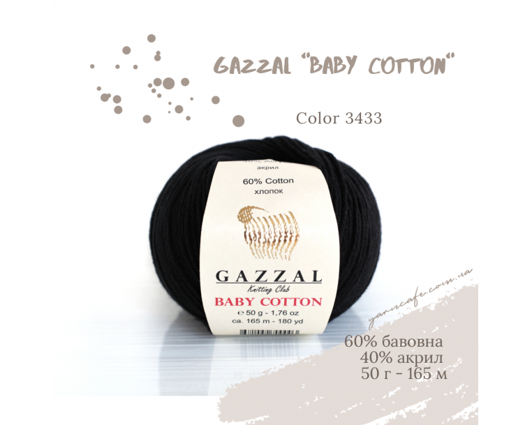 Gazzal Baby Cotton - 3433 чорний