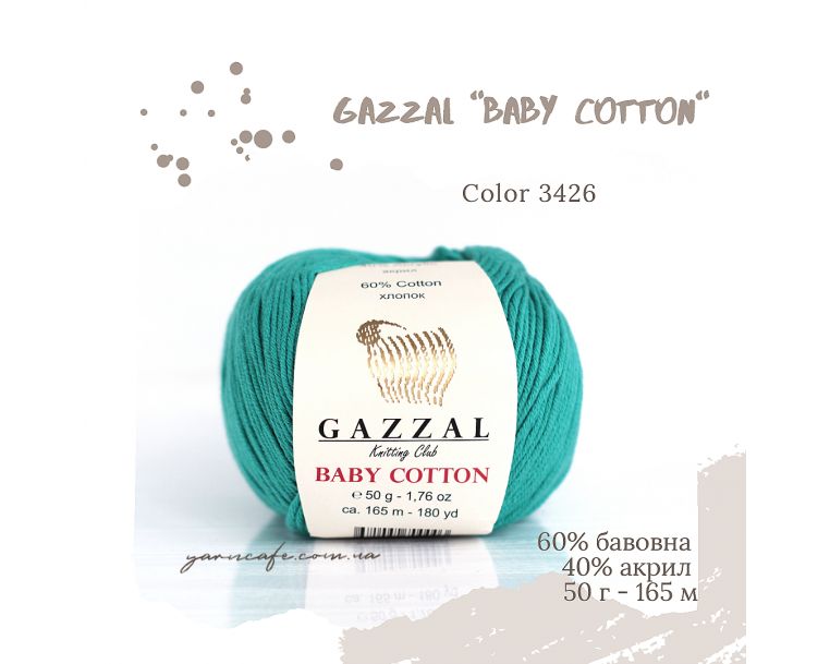 Gazzal Baby Cotton - 3426 ціановий