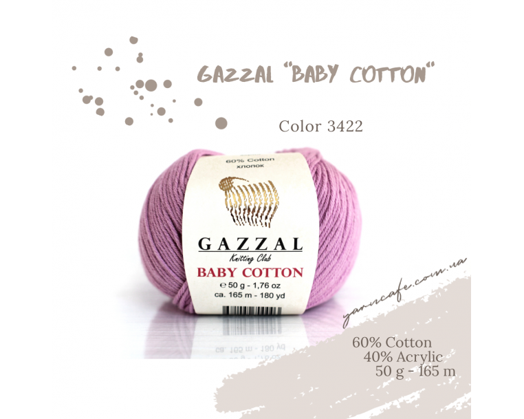 Gazzal Baby Cotton - 3422 лавандово-рожевий