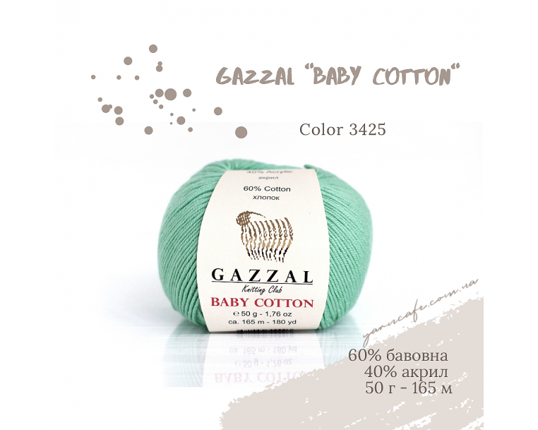 Gazzal Baby Cotton - 3425 м`ятний