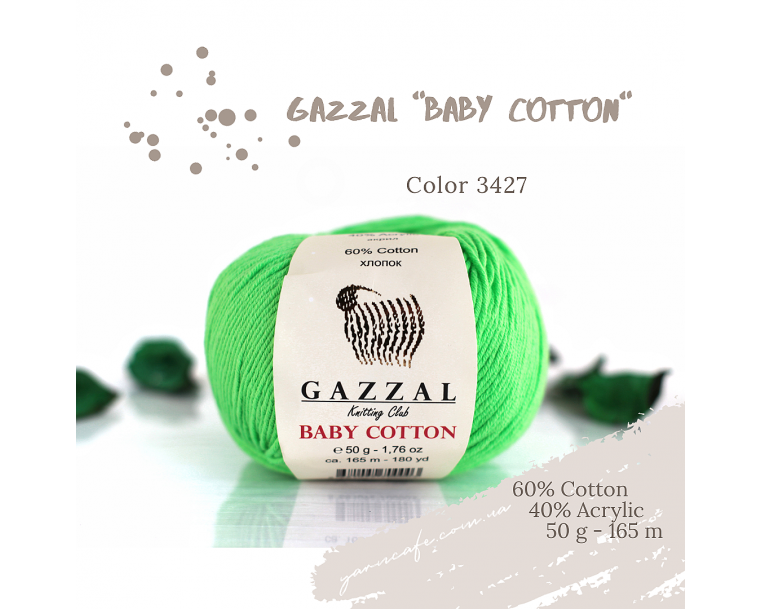 Gazzal Baby Cotton - 3427 салатовий неон