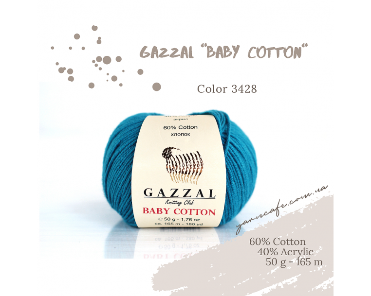 Gazzal Baby Cotton - 3428 синя бірюза