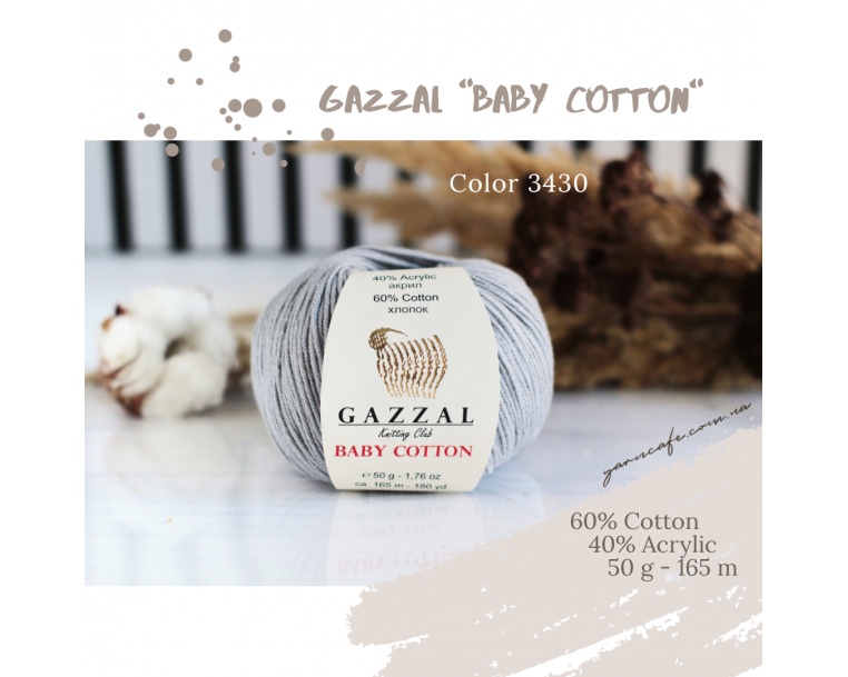 Gazzal Baby Cotton - 3430 сірий
