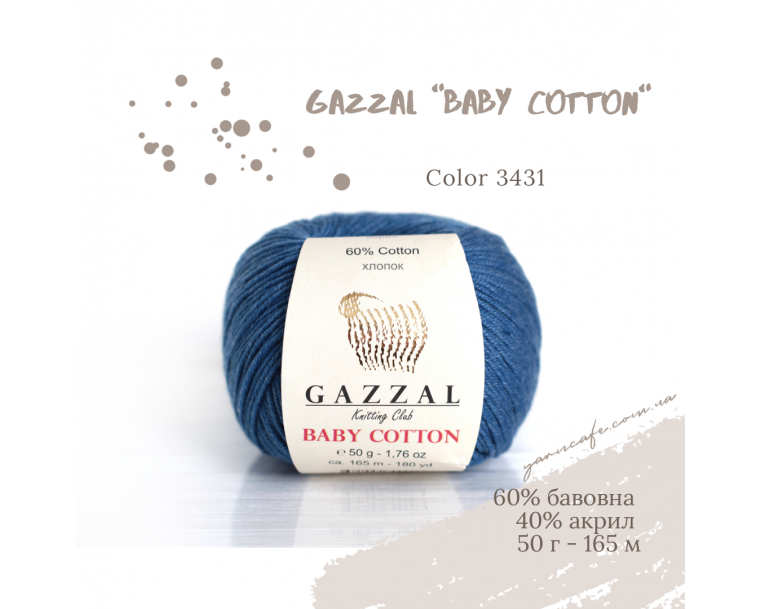 Gazzal Baby Cotton - 3431 синій джинс