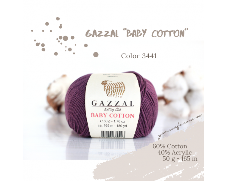 Gazzal Baby Cotton - 3441 баклажан