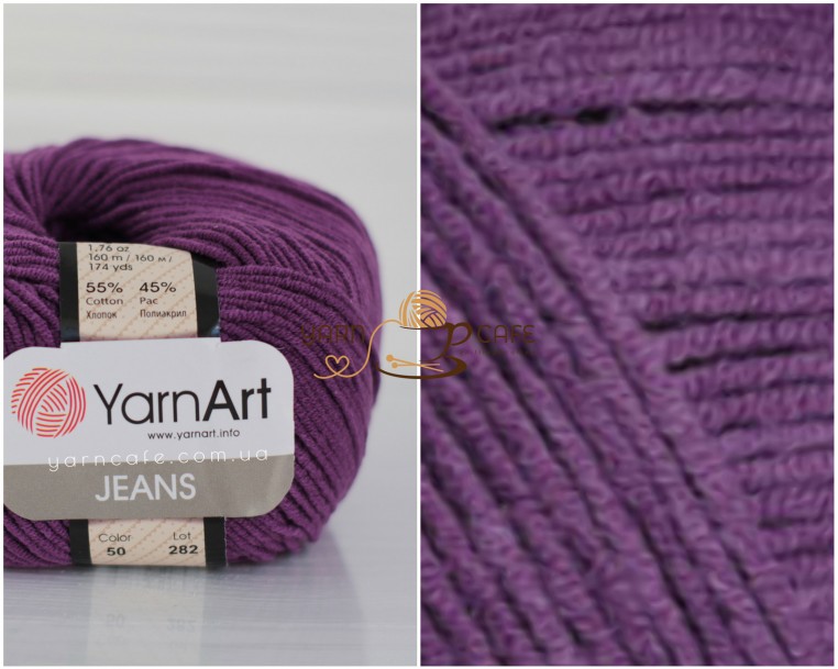 YarnArt JEANS - 50 фіолетовий
